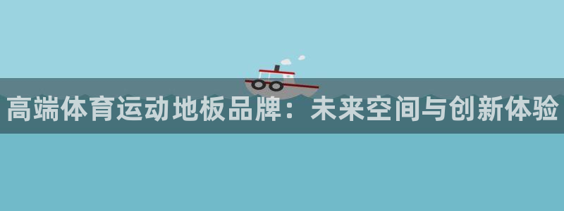 米兰体育官网下载娱乐