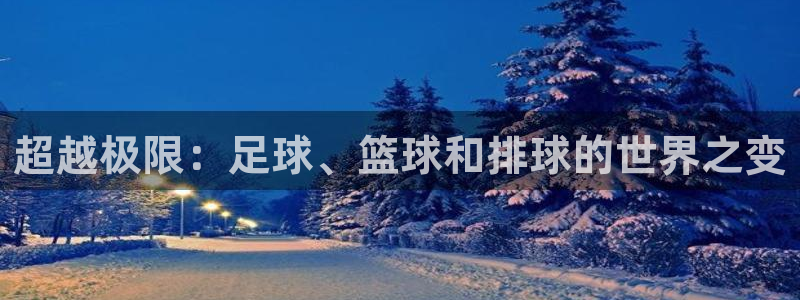 米兰体育官网下载软件