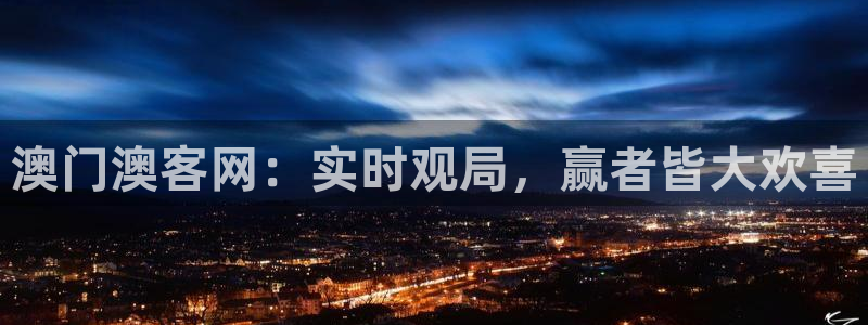 蓝鲸体育ufc直播