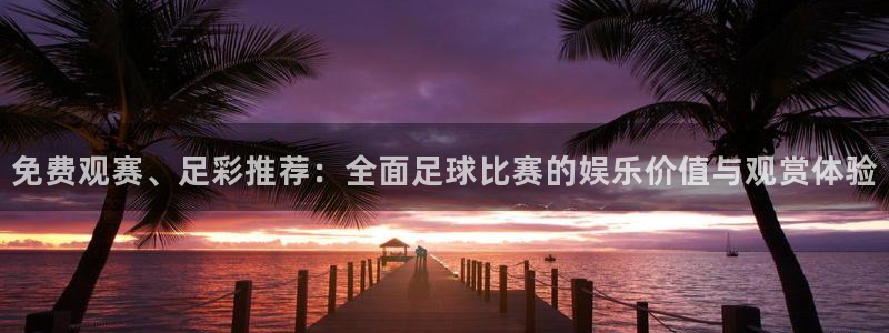 蓝鲸体育app官网版