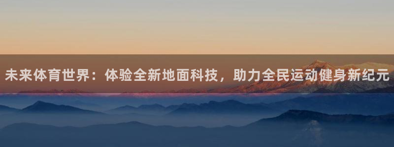 米兰体育登录